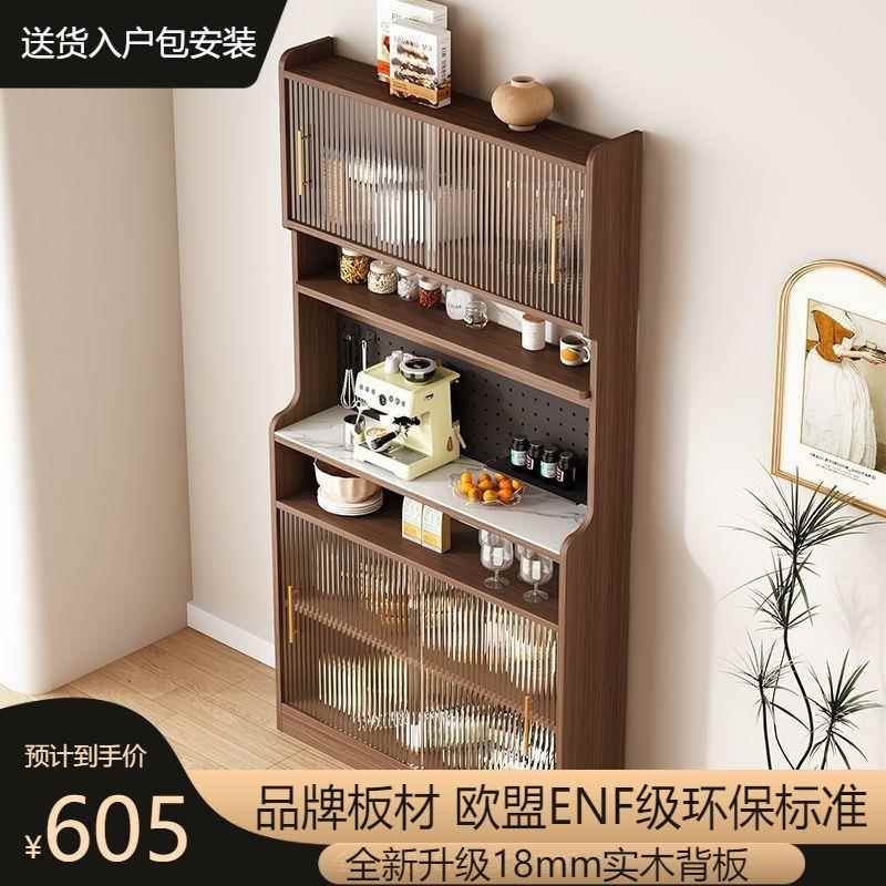 超厅薄窄置款实木极窄餐边柜薄款靠墙小10050966超户型家用厨房客