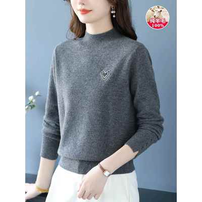 100纯羊毛半高领毛衣女秋冬新款 爱心烫钻修身针织衫袖口纽扣短款