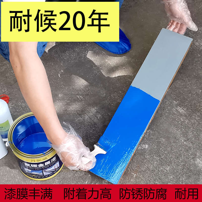 丹妮威氟碳金屬漆防銹漆防腐漆鋼結(jié)構(gòu)鐵藝漆室內(nèi)外塑鋼窗鋁合金漆