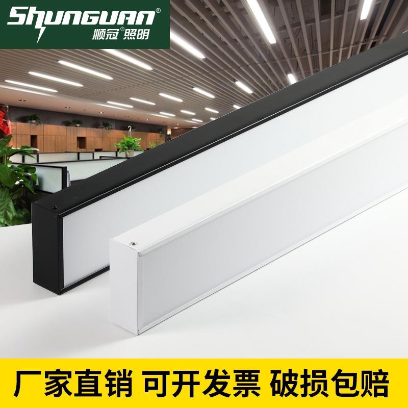 顺冠led长条灯办公室吊线灯吸顶方通专用灯商用超市格栅日光灯