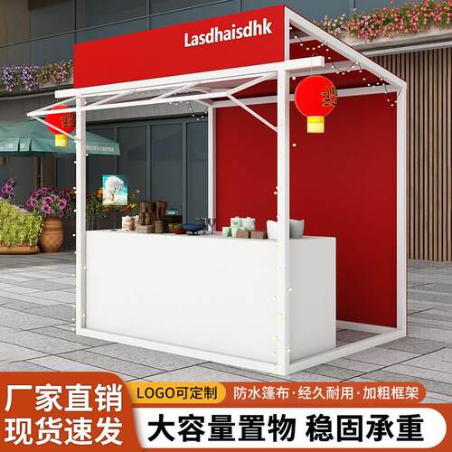 商业展会展位架摆摊车夜市摊位集市棚摊位活动地摊户外广场展示架