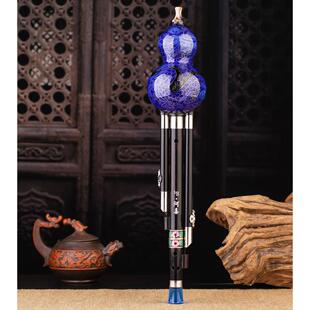 收器藏 实木音管业葫芦丝C调专降B专业乐 正品 阿喜演调奏型景泰蓝