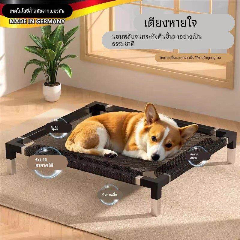 【官方正品】狗狗行军床四季通用透气舒适可拆洗猫狗窝防潮小中大