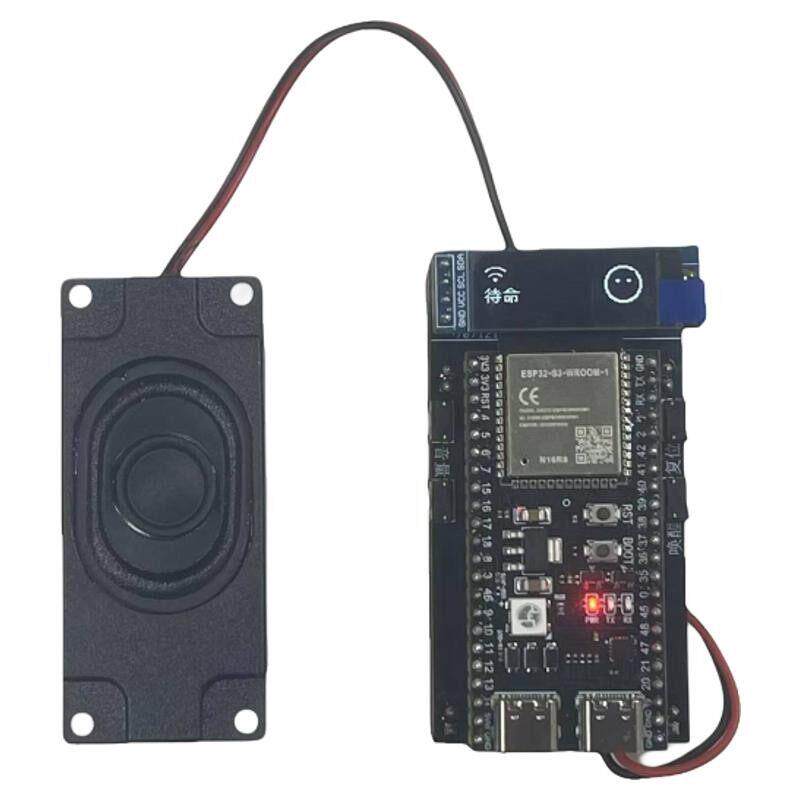 虾哥推荐人工智能AI 板载esp32-S3-N16R8 带WIFI小智AI人机对话