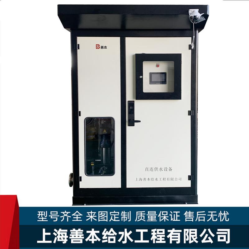 一体化直连供水设备智慧供水泵房二次供水泵房云平台远程监控