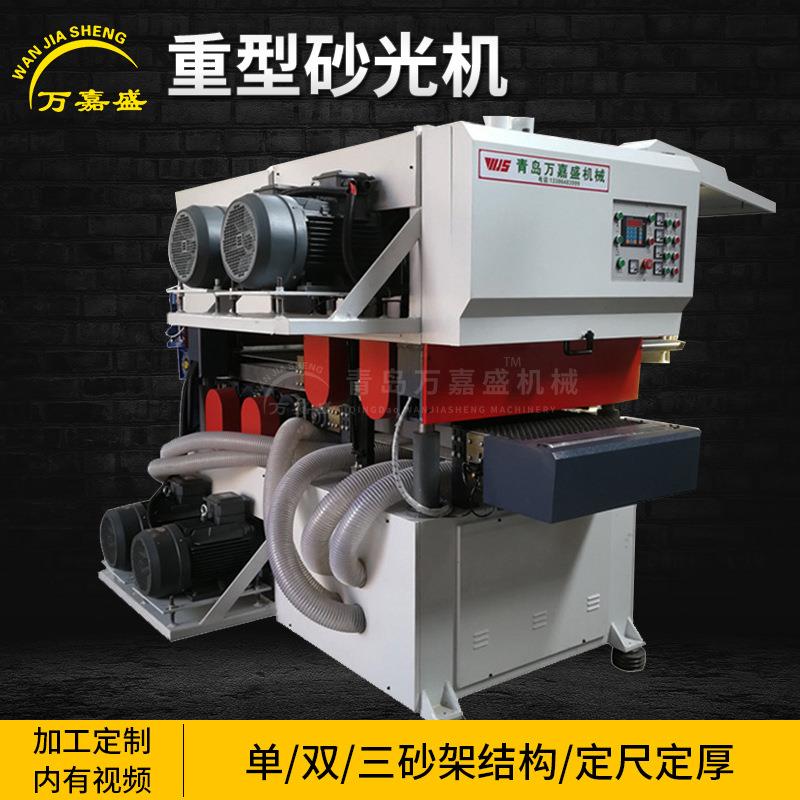 木工机械全自动双面重型定尺定厚宽带砂光机 630底漆砂光机打磨机