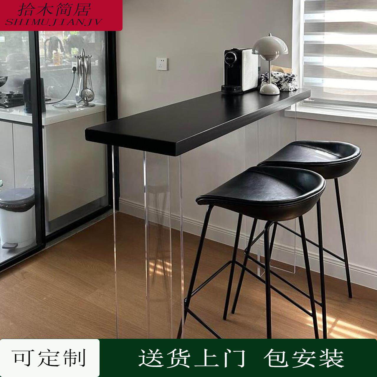 压克力悬浮实木吧台桌家用简约阳台靠墙窗长条桌酒吧奶茶店高脚桌