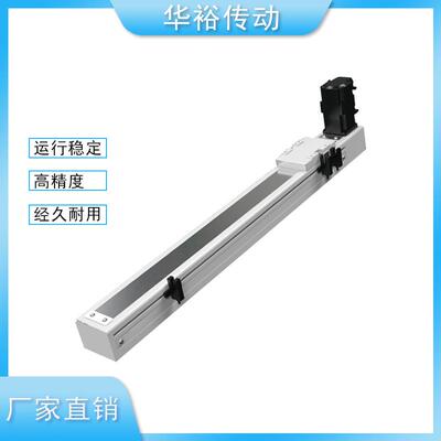 全封闭同步带组线模组模线性导轨模组同步带电动直滑YCB台模组