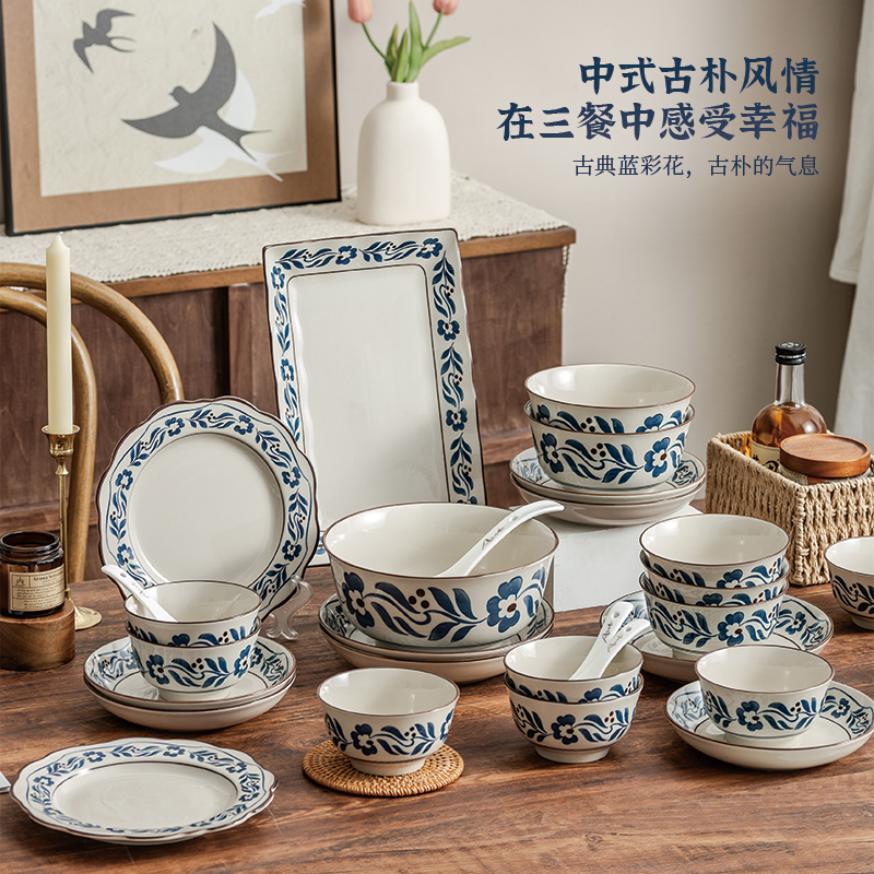 碗碟套装家用陶瓷餐具2024新款复古蓝彩乔迁新居碗筷高级感碗盘子