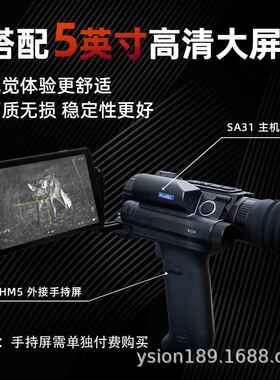 SSA31-35LASA31-3系5LRF热列像成瞄热像仪搜瞄两用夜视测距十字热