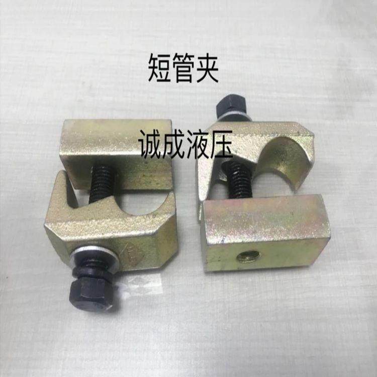 炮头管夹多功能管路焊管牢固耐磨 机管卡 单孔耐用破碎锤炮机