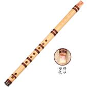 正品 中小学生直笛笛无膜演6孔FG调中国顺六孔童奏初学入儿门民族