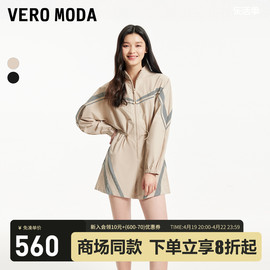 Vero Moda连体裤女2024春夏撞色拼接休闲百搭时尚街头潮流