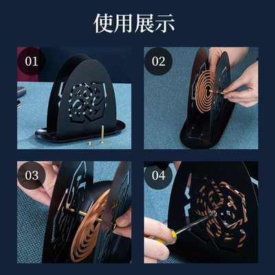 V9N蚊香盘创意卧室不锈钢悬挂式蚊香托盘檀香接灰盘家用防火驱蚊