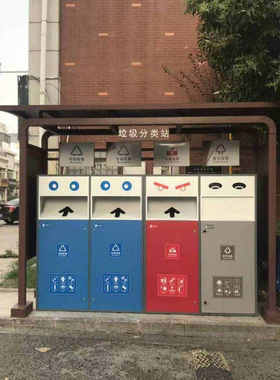 城市两分类不锈钢垃圾箱Ai智能滚动广告多分类垃圾分类箱厂家加工