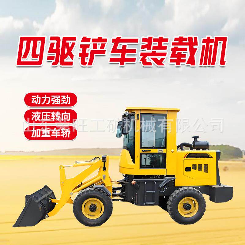 柴油小铲车多功能四驱建筑工地推土车养殖厂清粪车农用电动装载机