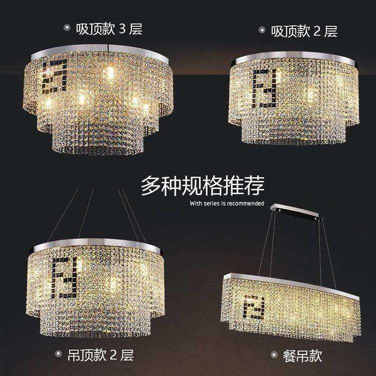 直销新款法式轻奢水晶吊灯led灯具客厅灯高级感大厅主灯简约餐厅