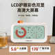 自律桌面台式 可视化正倒计时双屏计时器带电子时钟闹钟