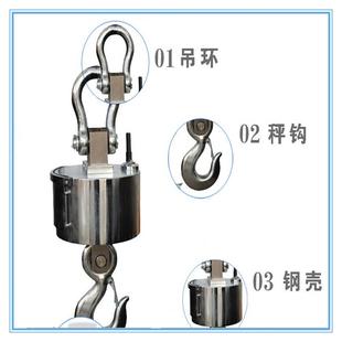 现货供应10T 2KG耐酸碱钢壳打印电子吊钩称无线吊秤打印电子吊称