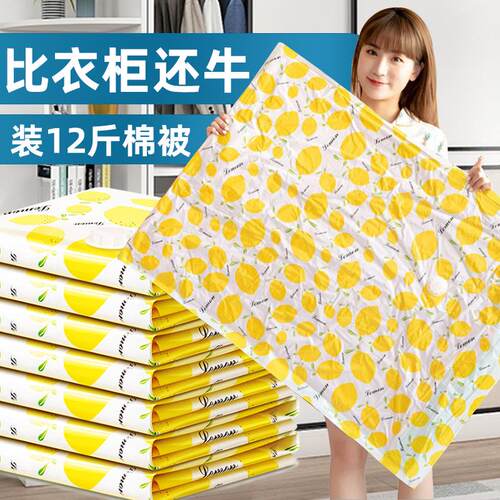 Vacuum Compression Bags, Thickened for Storing Clothes, Quil