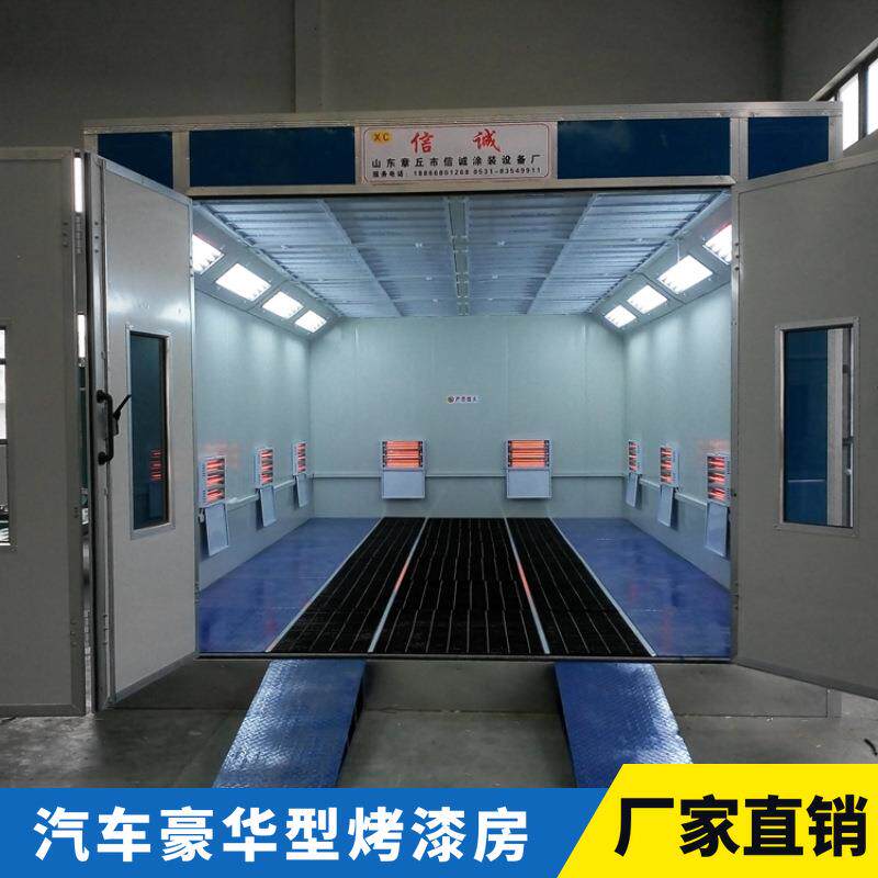 防火家具烤漆房汽车轿车喷漆汽修汽保设备钣金温控节能