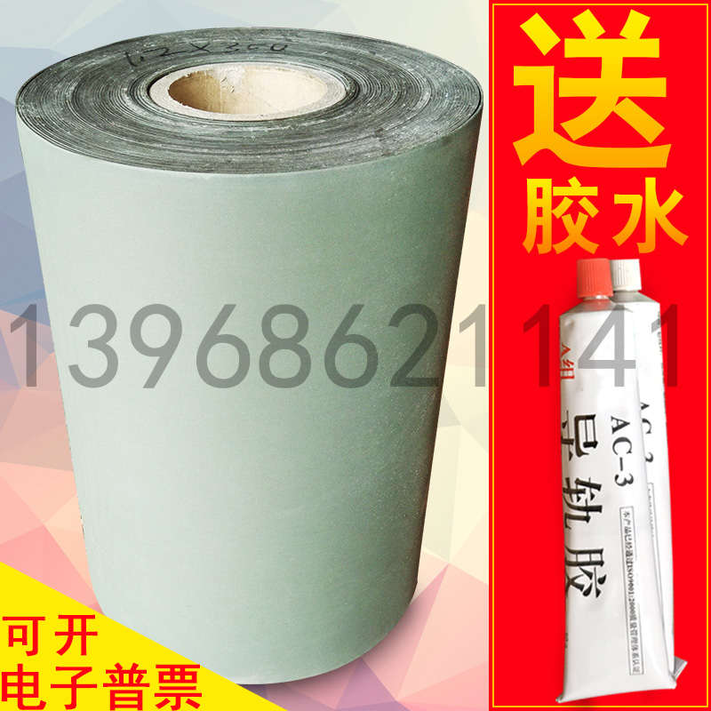 数控机床导轨软带中心贴塑带车床耐磨板CNC硬轨帖塑龙门铣机配件