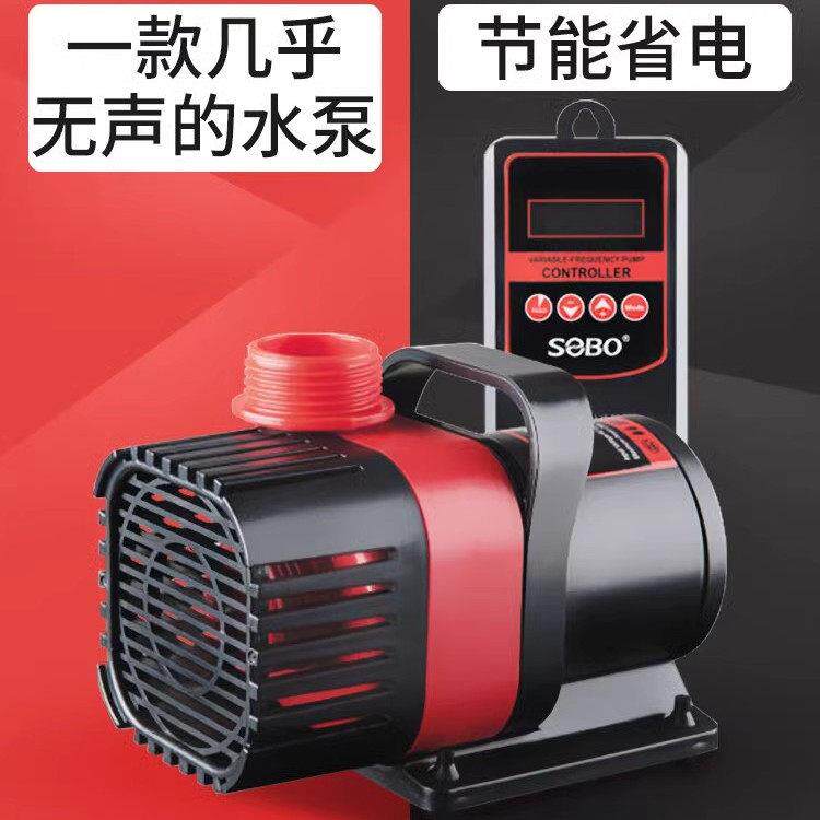 鱼缸智能变频潜水泵鱼池小型静音循环帮浦养鱼大功率抽水过滤泵