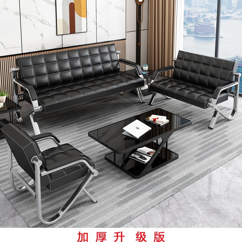 简易办公沙发茶几组合医院等候排椅简约现代商务办公室三人沙发