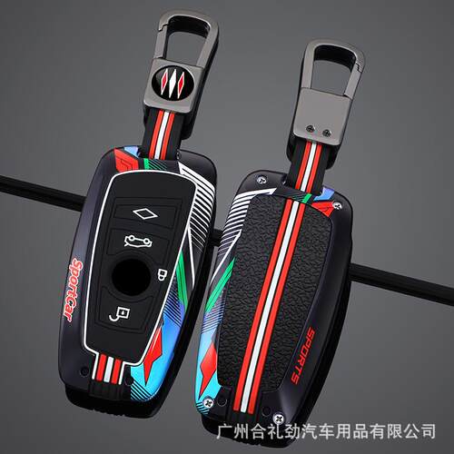 宝马钥匙套适用3系gt车320li三系525五系5系4系7系1系2系x3包壳扣