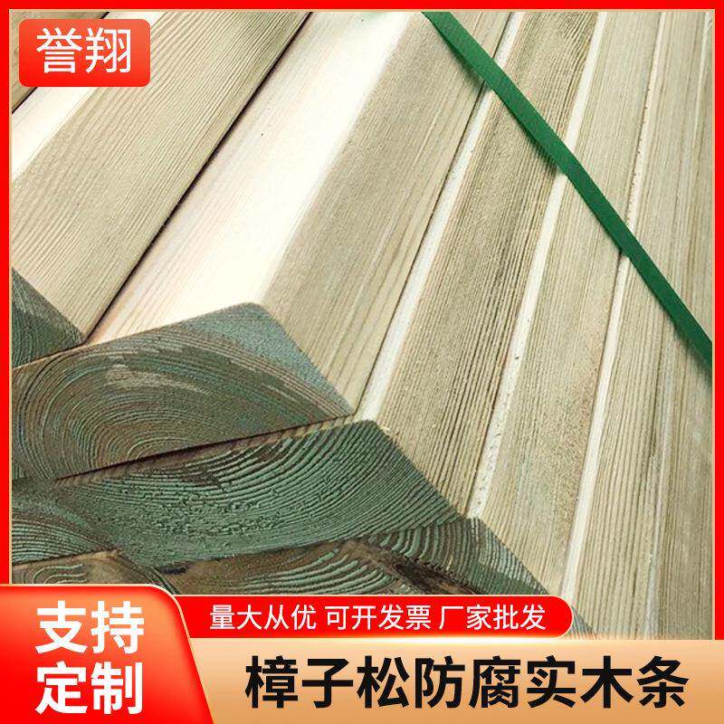 厂家木条木方抛光裁断樟子松碳化木鞋架置物架