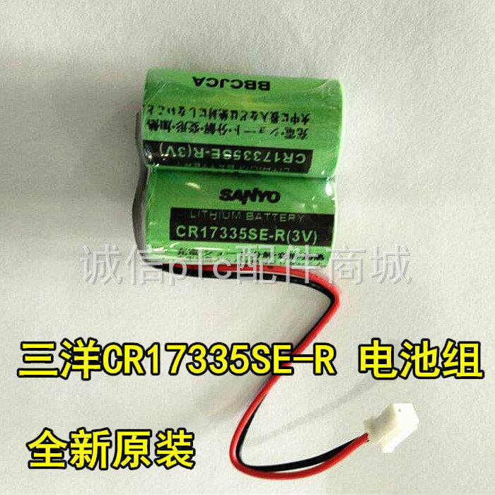 全新原装三洋CR17335SE-R带插头2个组合三菱J4伺服锂电池2CR17335