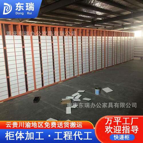 重庆智能快递柜菜鸟驿站存取件学校小区快递自提柜体加工尺寸设计