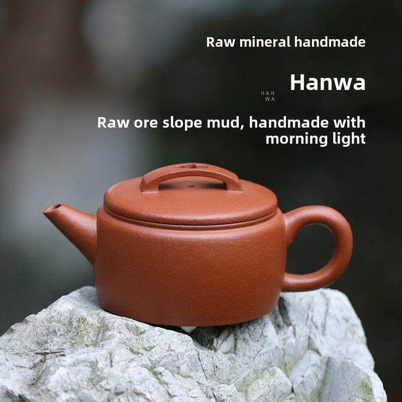 宜兴紫砂壶纯手工家用泡茶壶单壶原矿降坡泥功夫茶具大口汉瓦壶