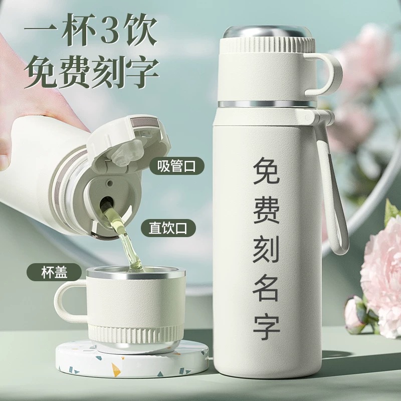 学生高颜值便携16不锈钢保温杯定制刻字校庆活动宣传保温杯