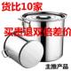 不锈钢桶圆桶带盖子商用大容量汤锅高锅加厚炖肉小家用无磁水桶