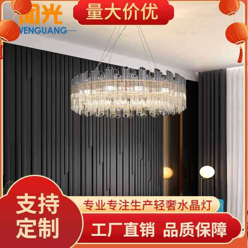 后现代椭圆水晶吊灯北欧创意客厅灯梅花管轻奢ins全屋圆环餐厅灯