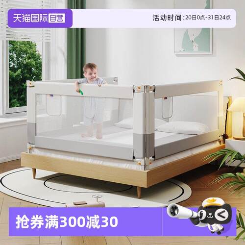 【自营】M-Castle慕卡索床围栏婴儿童床上防摔床护栏宝宝床边围挡
