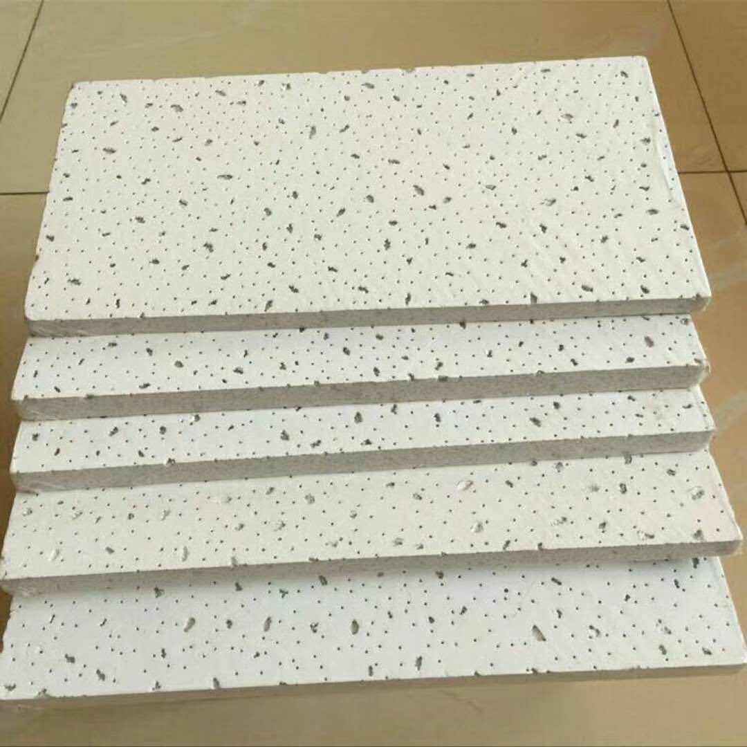 KTV隔音板电影吊顶装饰防潮穿孔矿棉吸音板室内办公室学校车间,基础建材,门/墙/窗隔音贴,淘宝优惠券,粉丝福利购,淘宝优惠卷