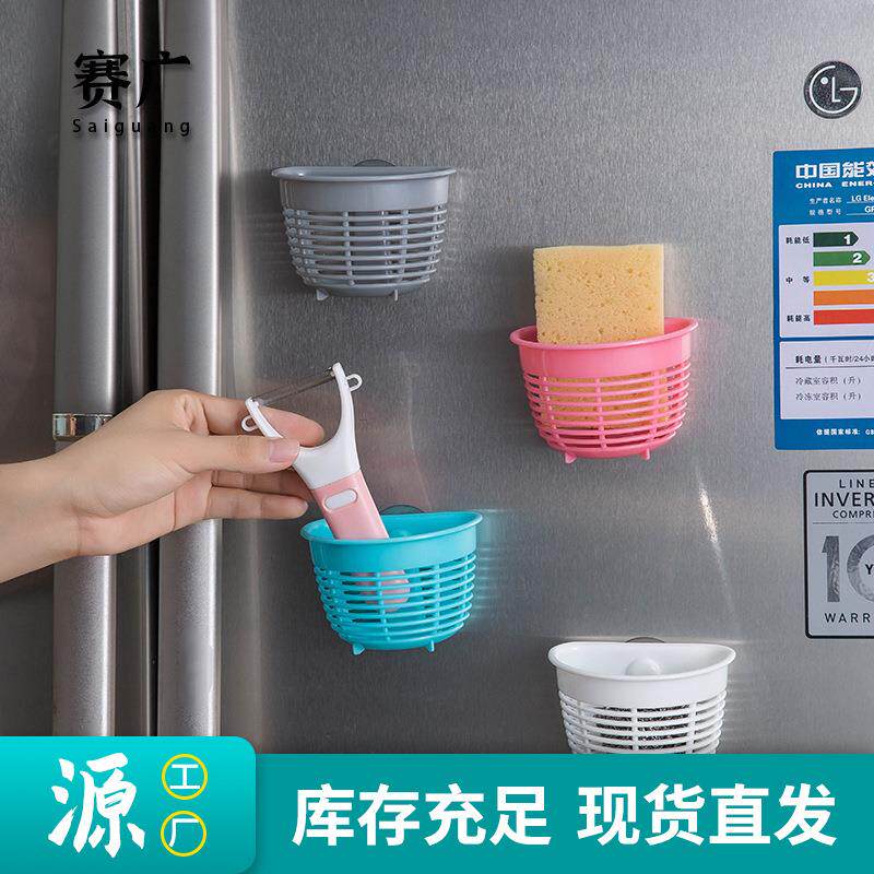 厂家直销强力吸盘沥镂空可移动水槽置物篮创意厨房吸壁式收纳篮