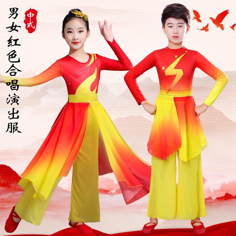 国庆儿童节合唱演出服中小学生歌唱祖国红色爱国蹈服装朗诵表演服