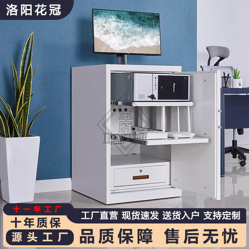 设备保密机柜网络涉密存放柜服务器监控机柜加强型电脑主机箱柜
