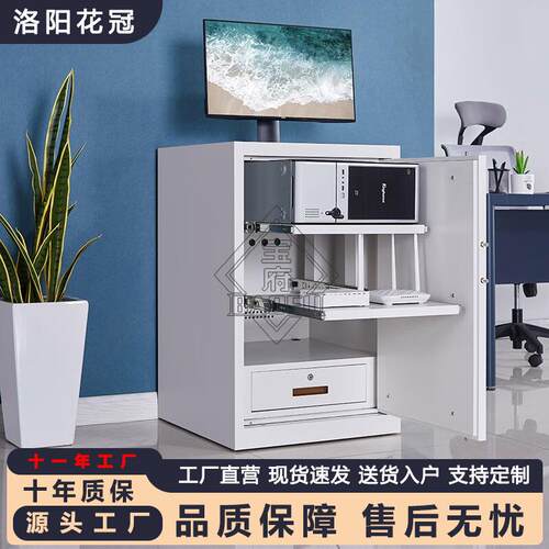 设备保密机柜网络涉密存放柜服务器监控机柜加强型电脑主机箱柜