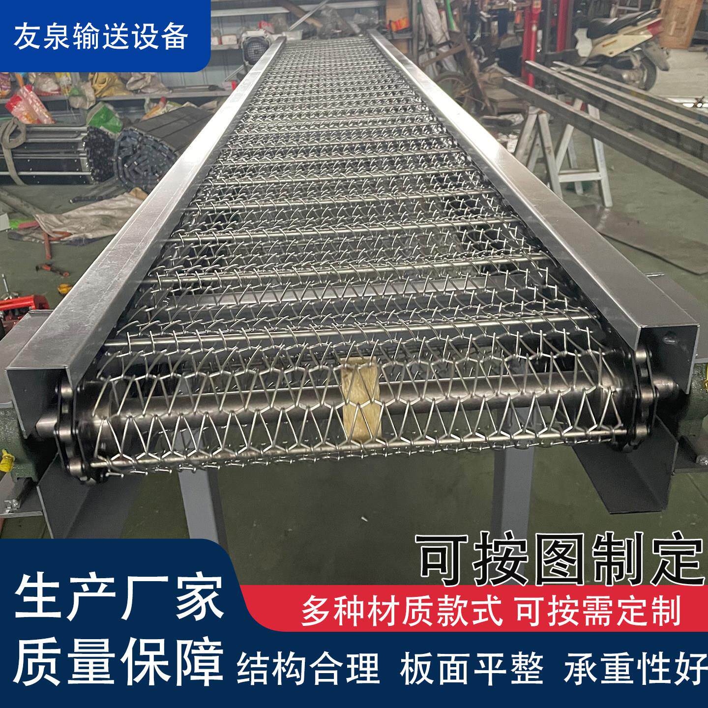 不锈钢网带输送机网链传送机食品流水线耐高温板链烘干机清洗机