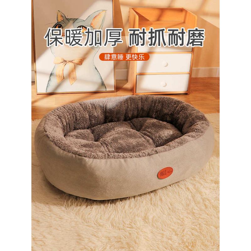 猫窝冬天保暖封闭式大号椭圆窝加厚冬季小型犬狗垫子狗窝四季通用