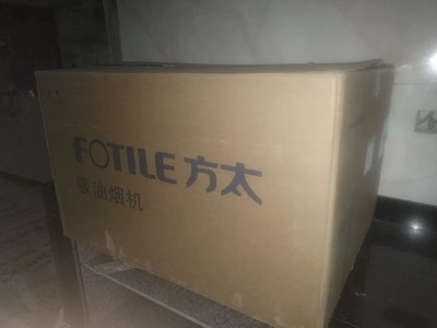 用过说说方太EN51T与JQD2T区别在哪里？哪个好？