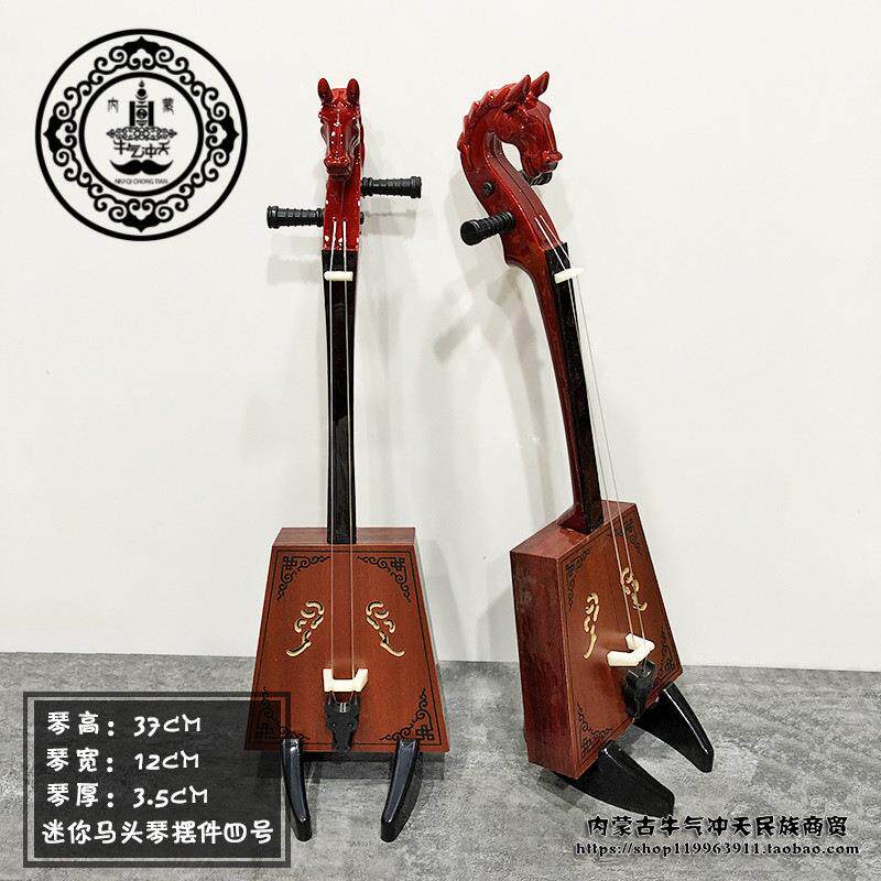 内蒙古工艺品马头琴 马头琴摆件 模型 草原特色旅游纪念品