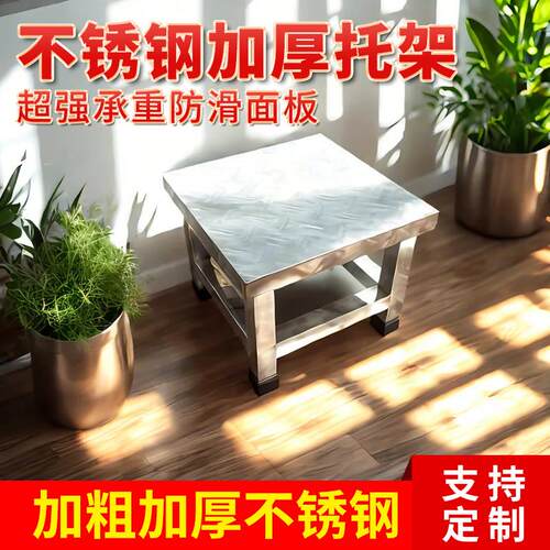 台阶加高脚踏楼梯医院踏板脚踏厨房垫高踩踏加厚不锈钢防滑凳踏步