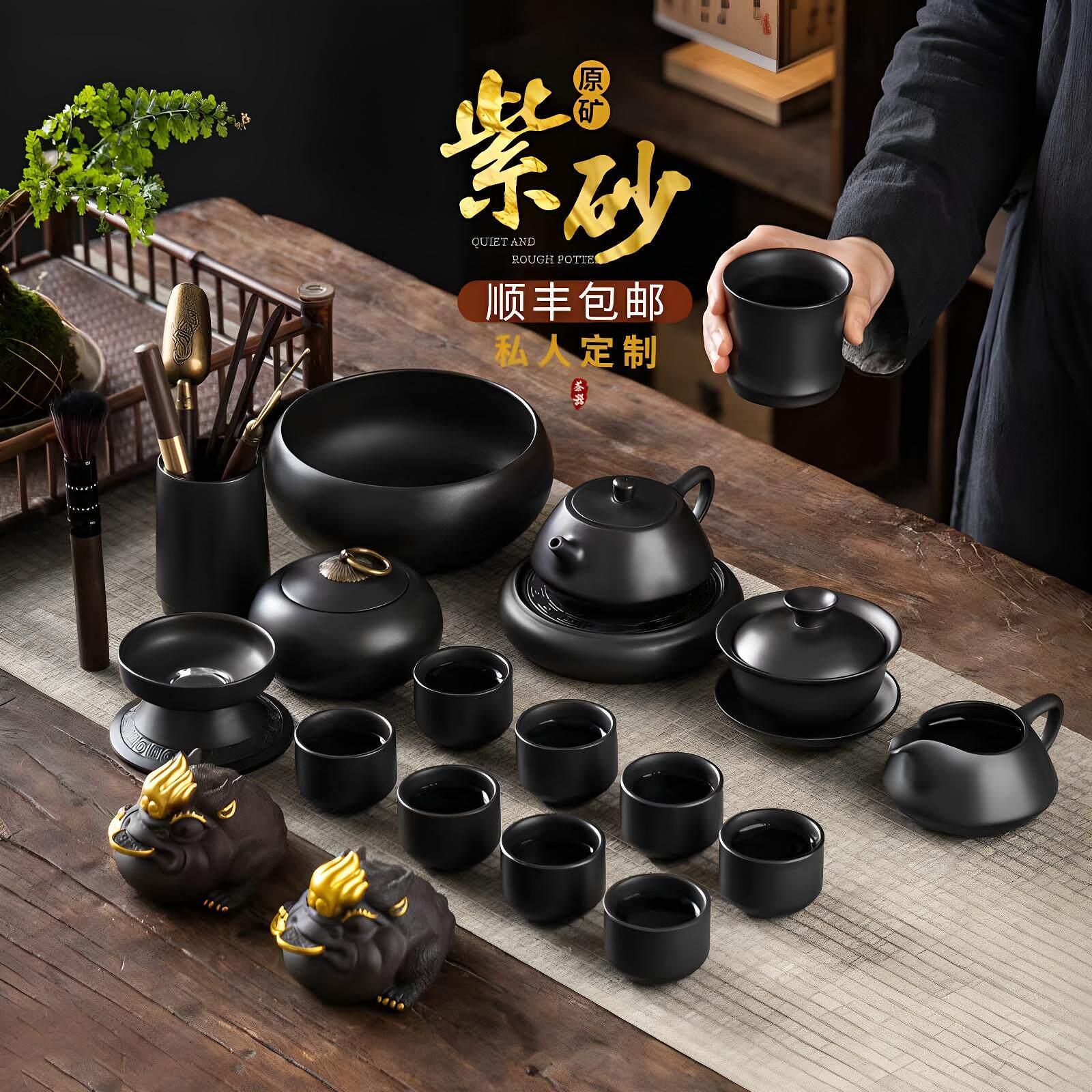 原矿紫砂功夫茶具套组送礼轻奢高档家用泡茶茶壶整套高端礼盒套组
