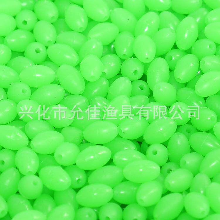 椭圆夜光珠渔具垂钓用品太空豆路亚饵挡珠塑料珠子1000粒装