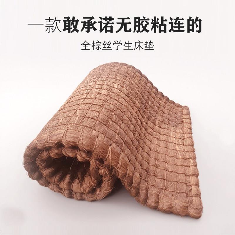 棕极堂纯天然手工山棕床垫椰棕垫护脊棕榈儿童榻榻米无胶折叠定制